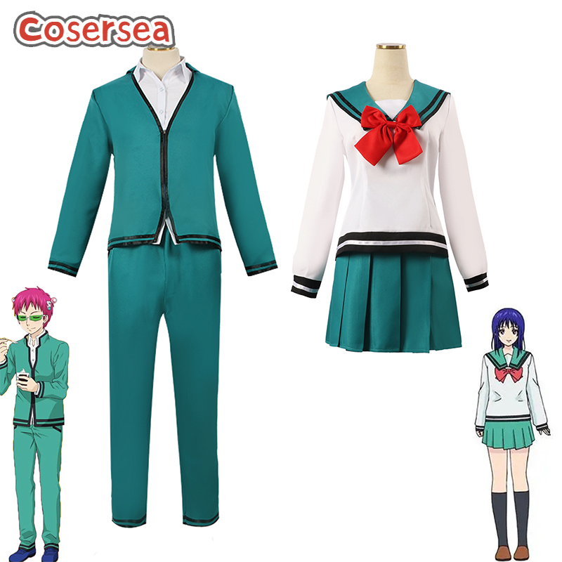 Cosersea Saiki Kusuo Teruhashi - Life Jacket 评论和价格